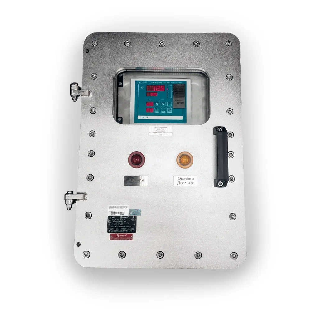 Взрывозащищенная версия