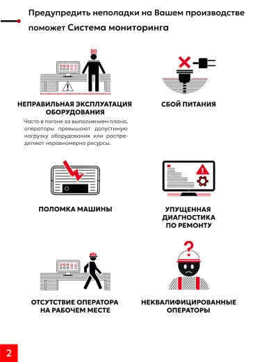 Версия с цифровым индикатором СМ-8-120