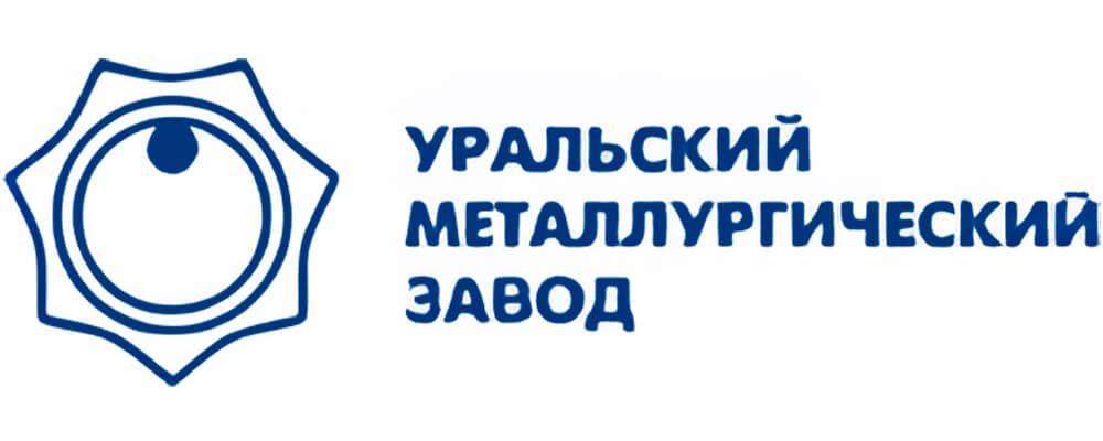 Уральский металлургический завод