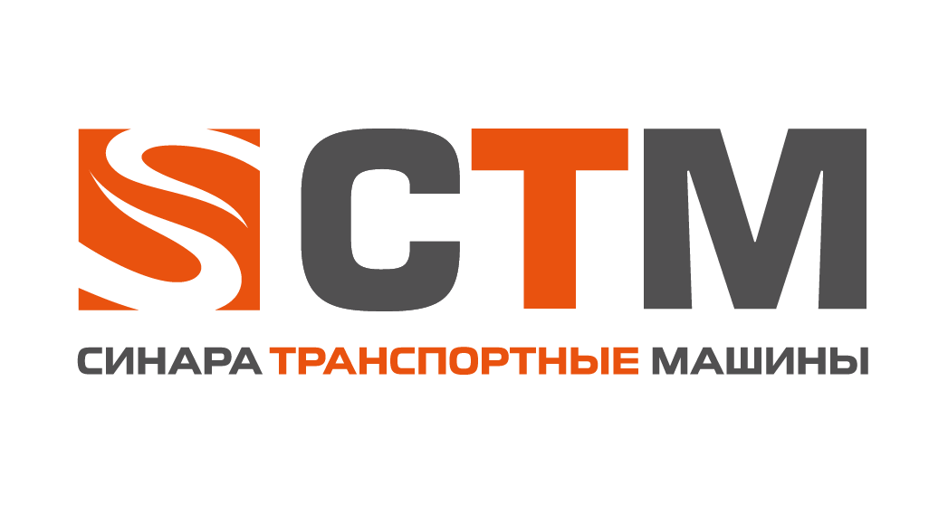 Синара Транспортные машины 