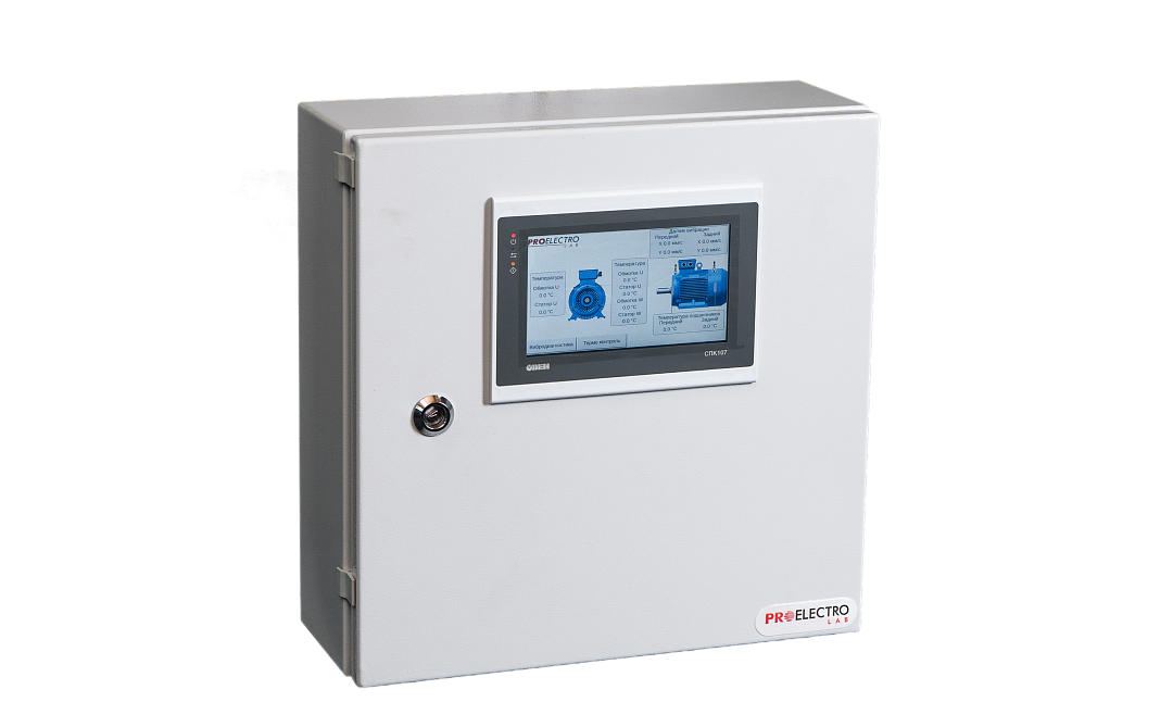 Система мониторинга